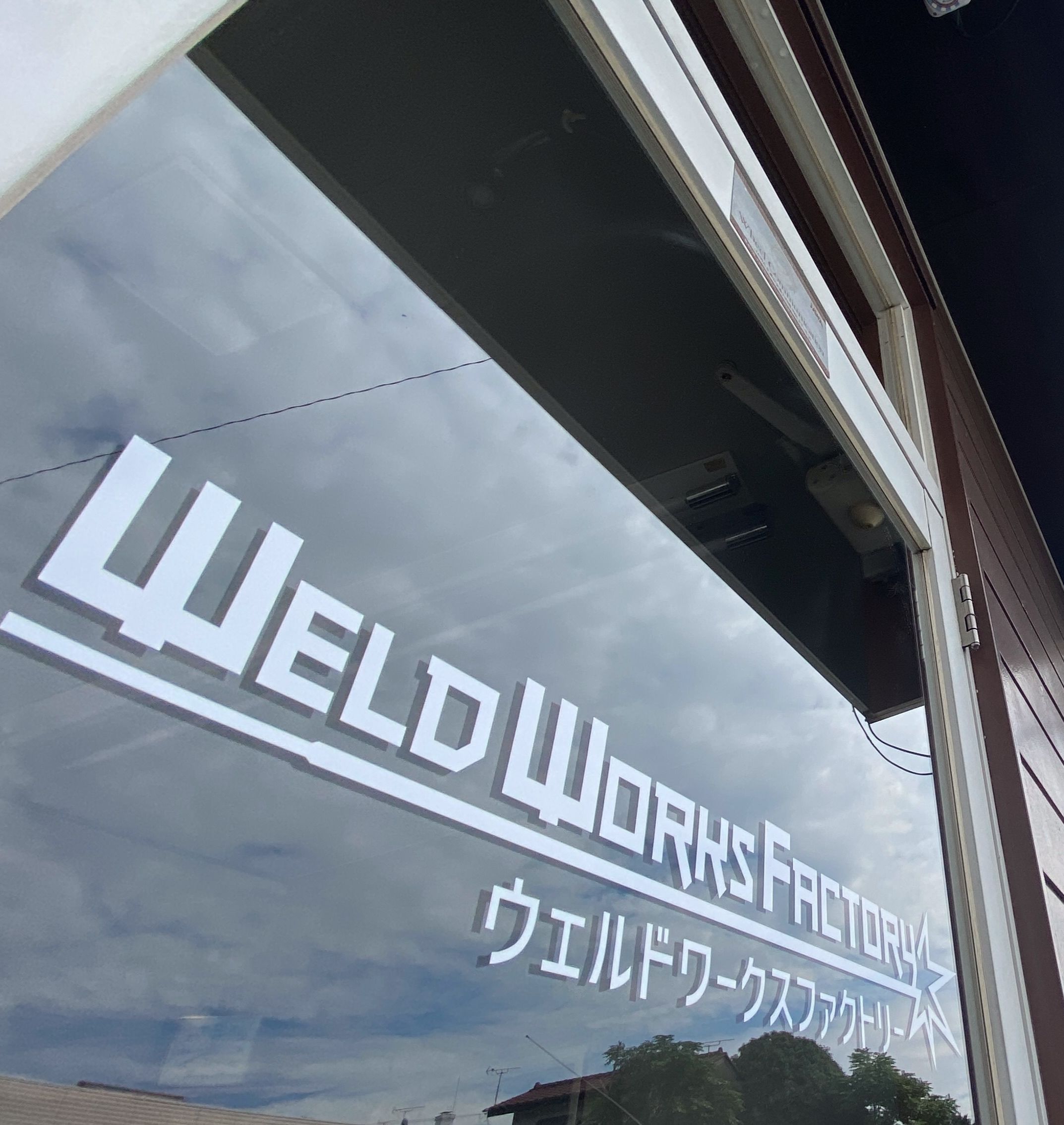 ウェルドワークスファクトリーの店舗入り口の画像